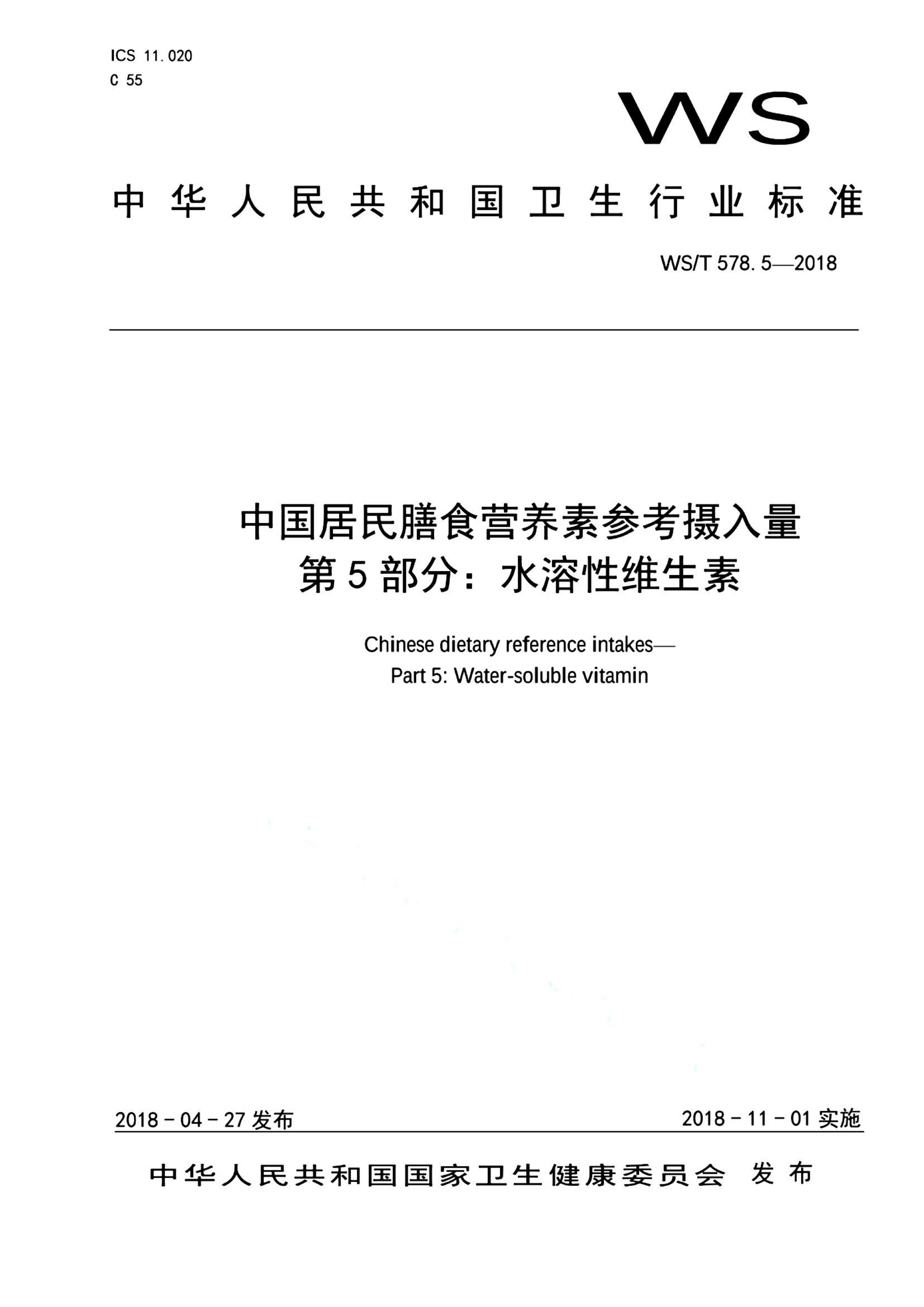 资源详情图